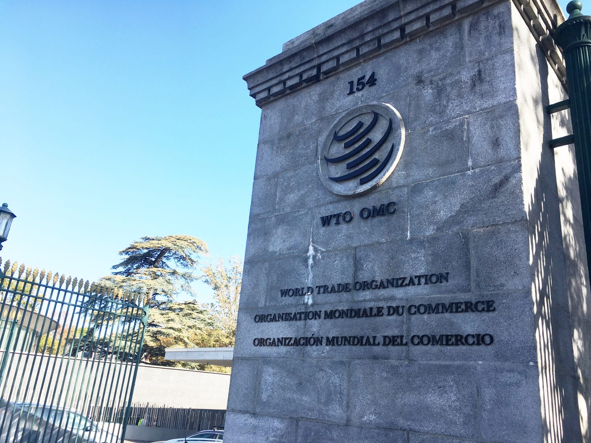 Entrance to the World Trade Organization
